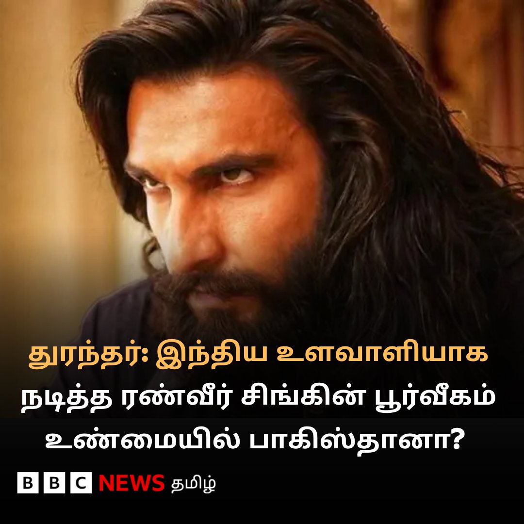 BBC News Tamil tweet media