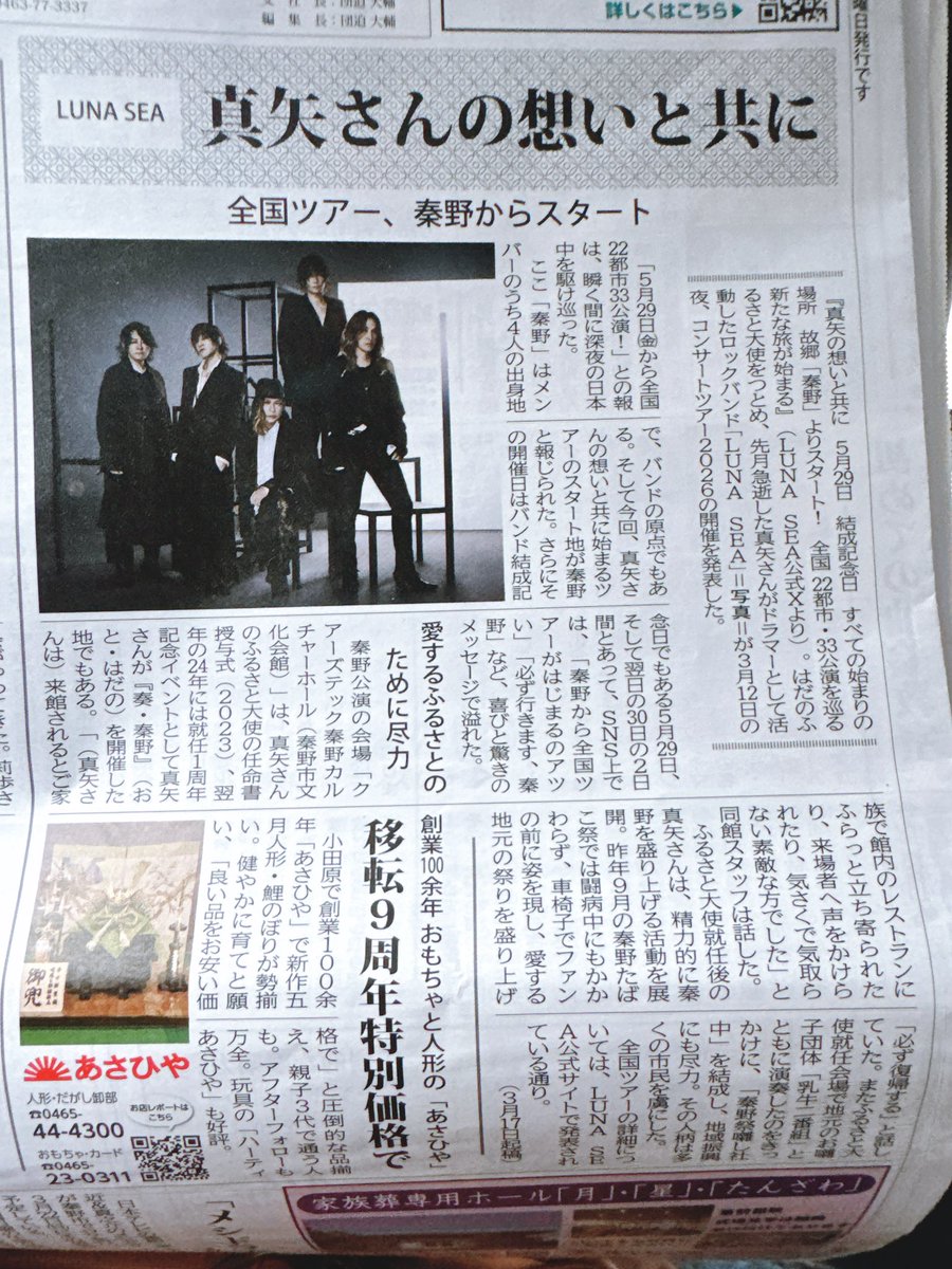 🫧まるげっぺい🫧ゆみりん tweet media