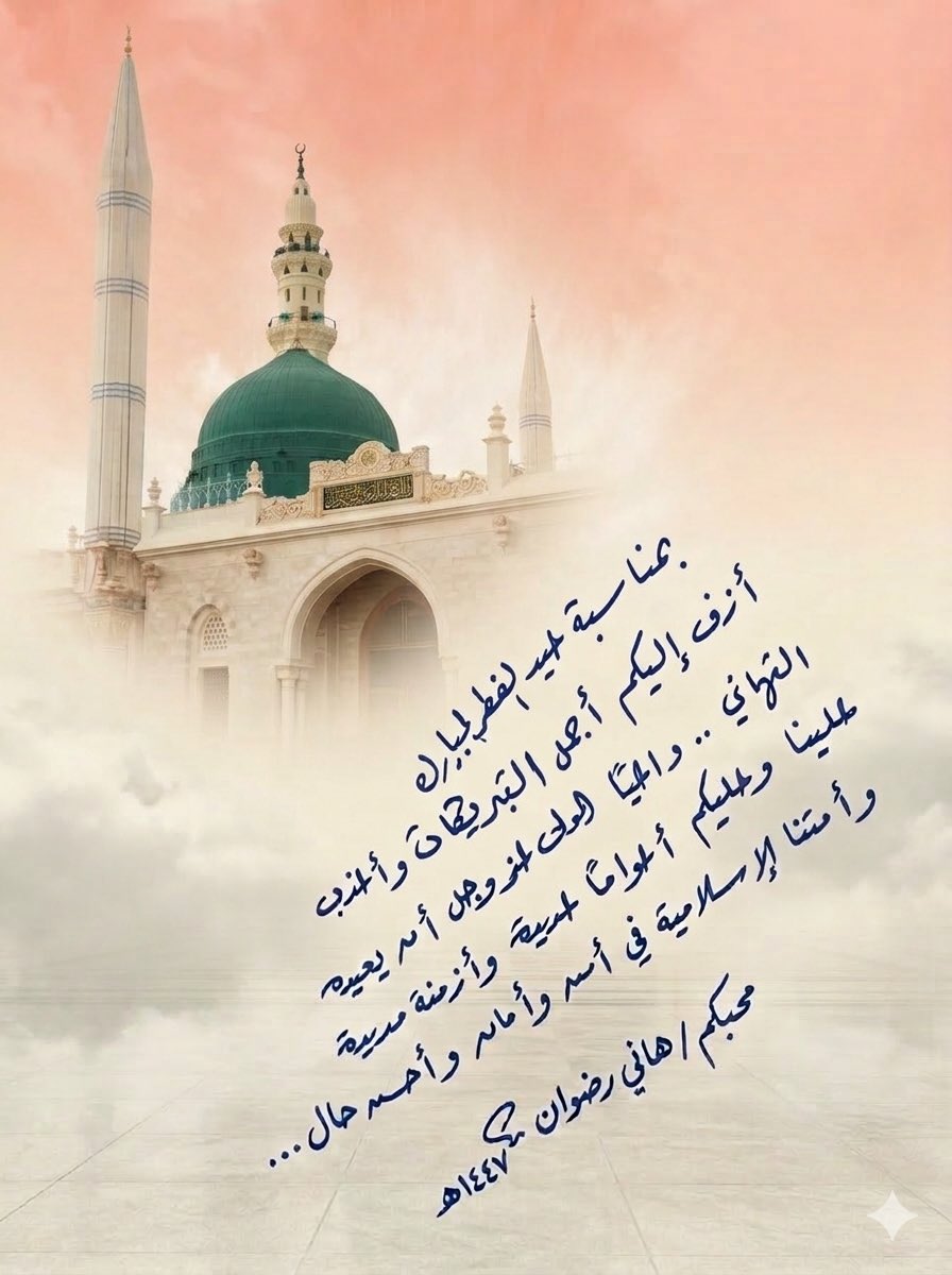 Hani Redwan MD MSc FRCSC | ⚕️د. هاني رضوان tweet media