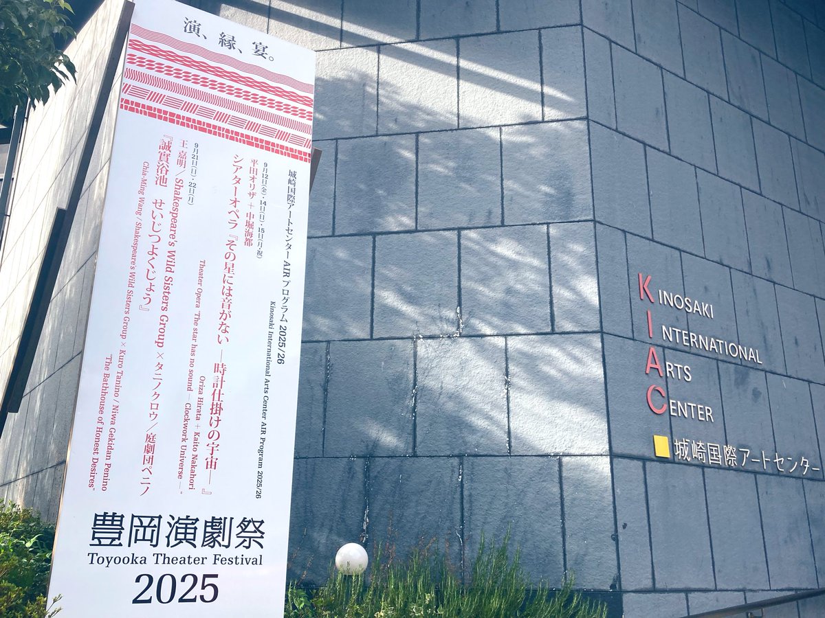 丘田ミイ子 tweet media