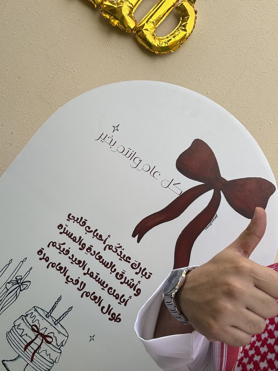 ايممن tweet media