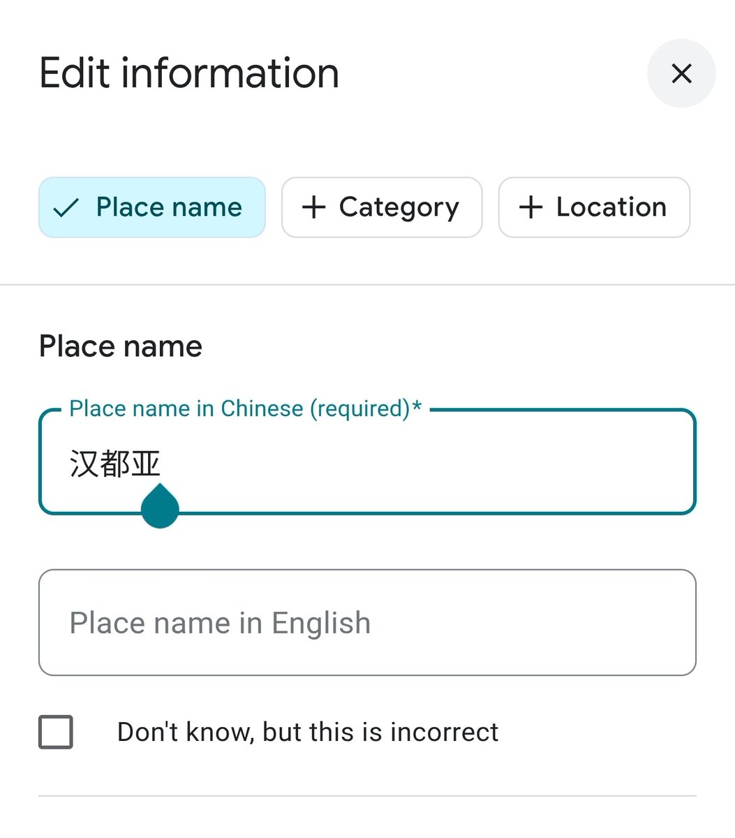 Nat-scape Nat-vigator 🇲🇾 🏳️⚧️ tweet media