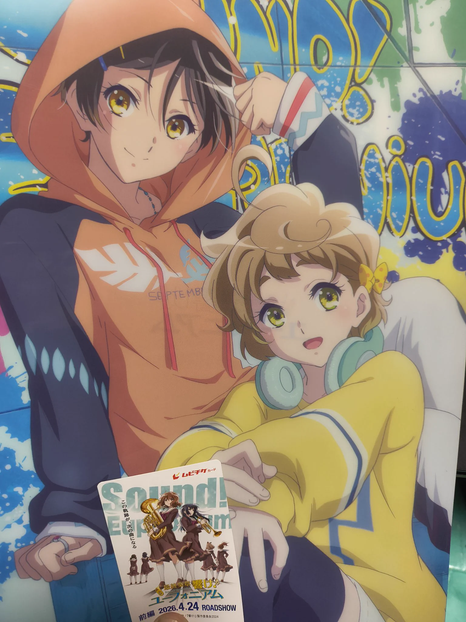 アニメ「響け！ユーフォニアム」公式 on X: 