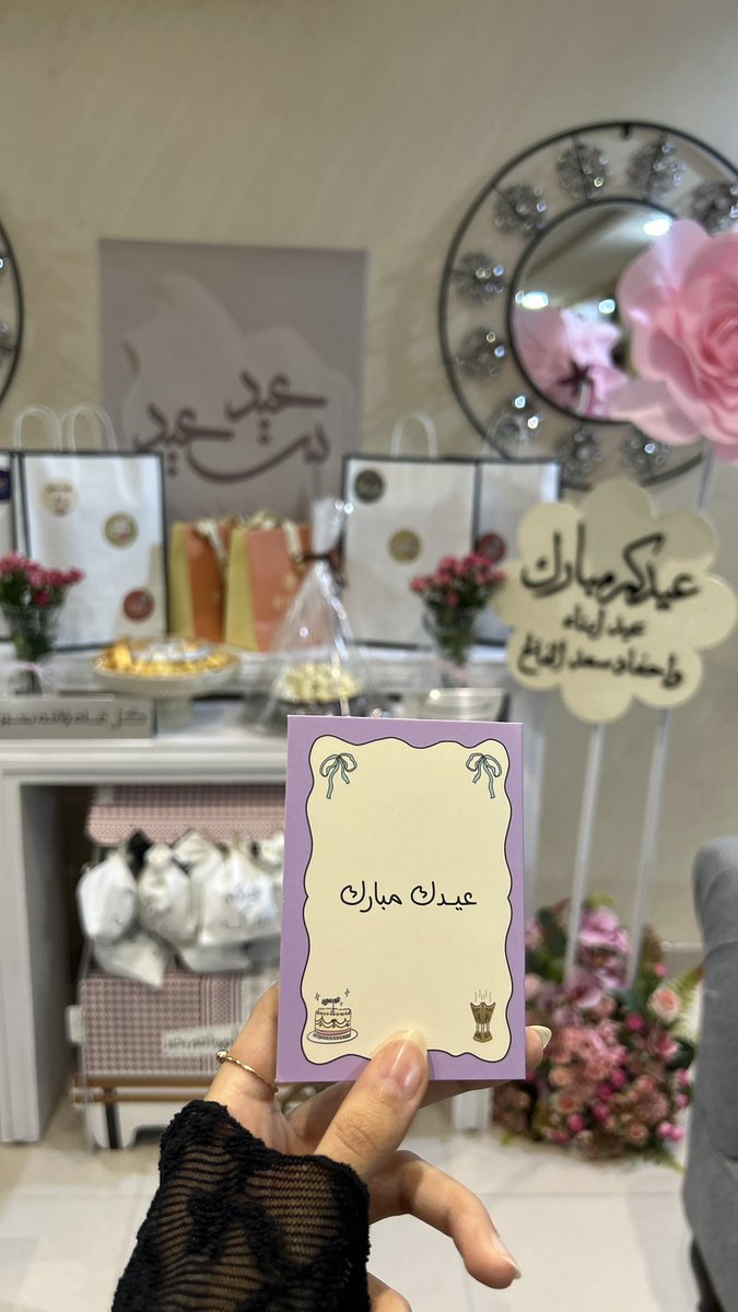 ڤيڤيان آل حميدان Ψ tweet media