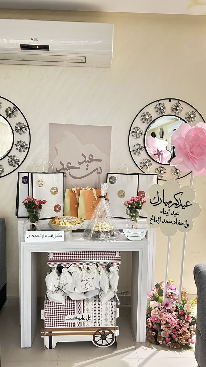 ڤيڤيان آل حميدان Ψ tweet media