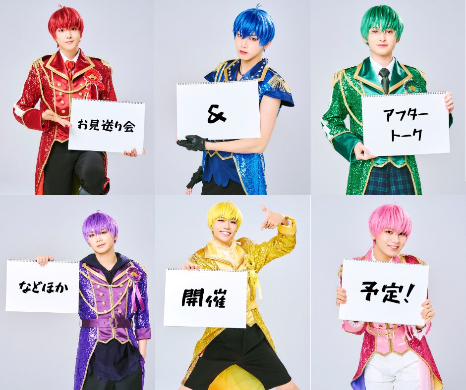 おそ松さん on STAGE公式 tweet media