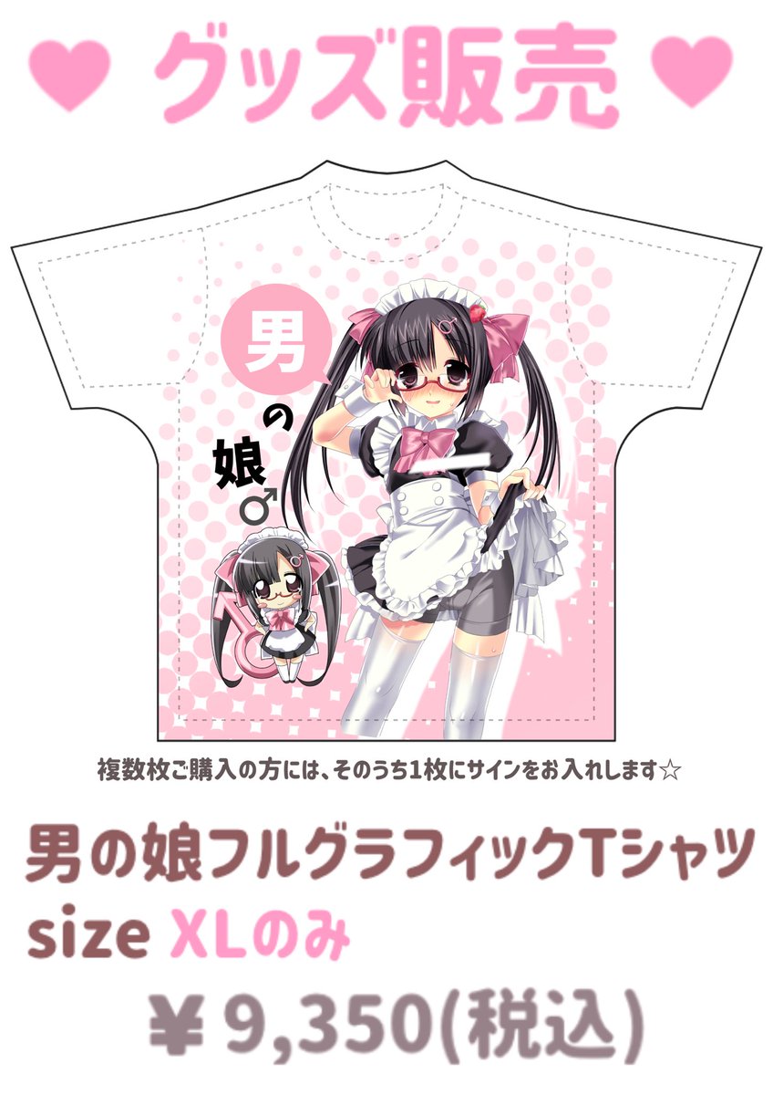 でんぱ☆メイドカフェ tweet media