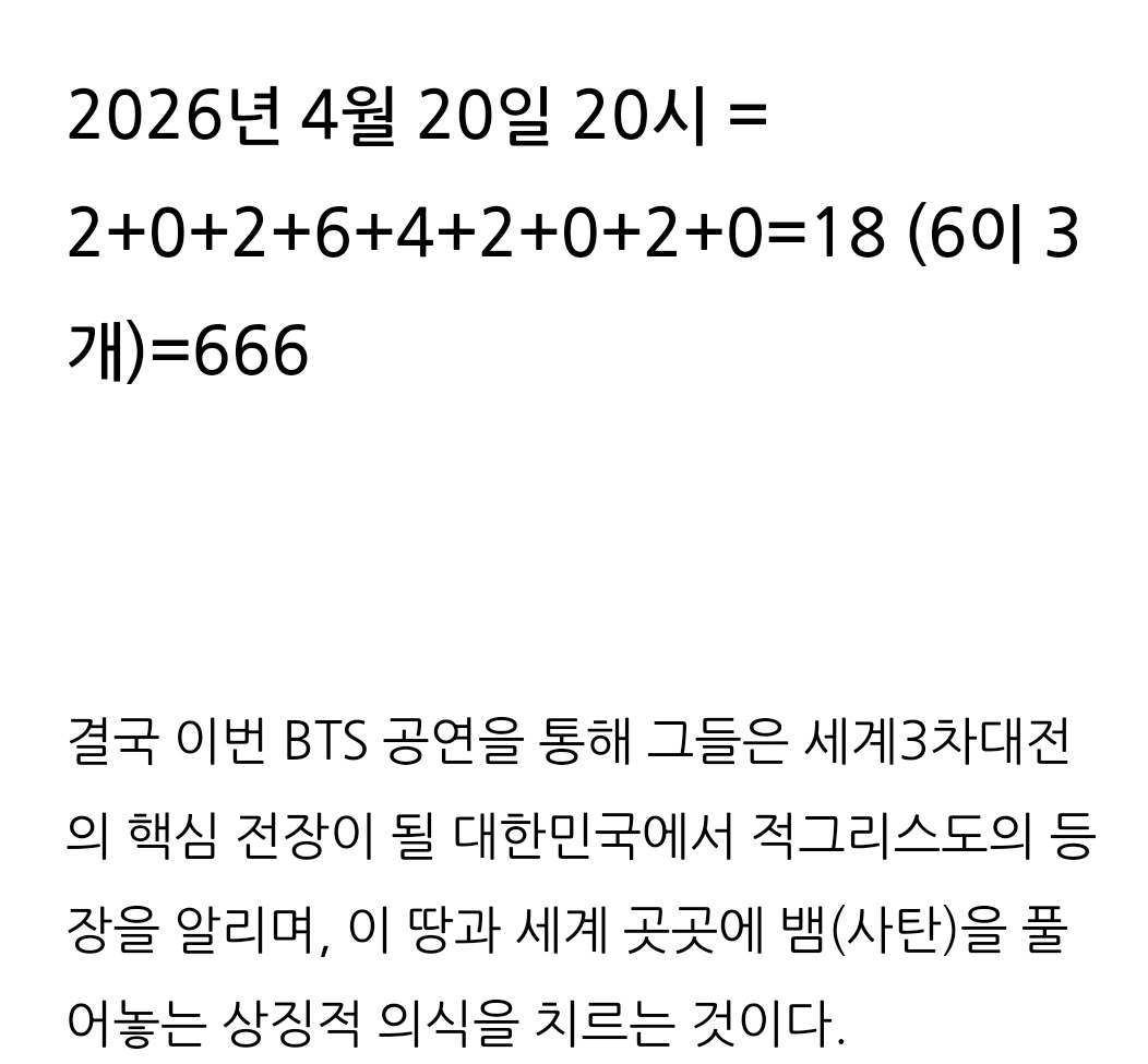 천안문광장 짜장퇴치암호 tweet media