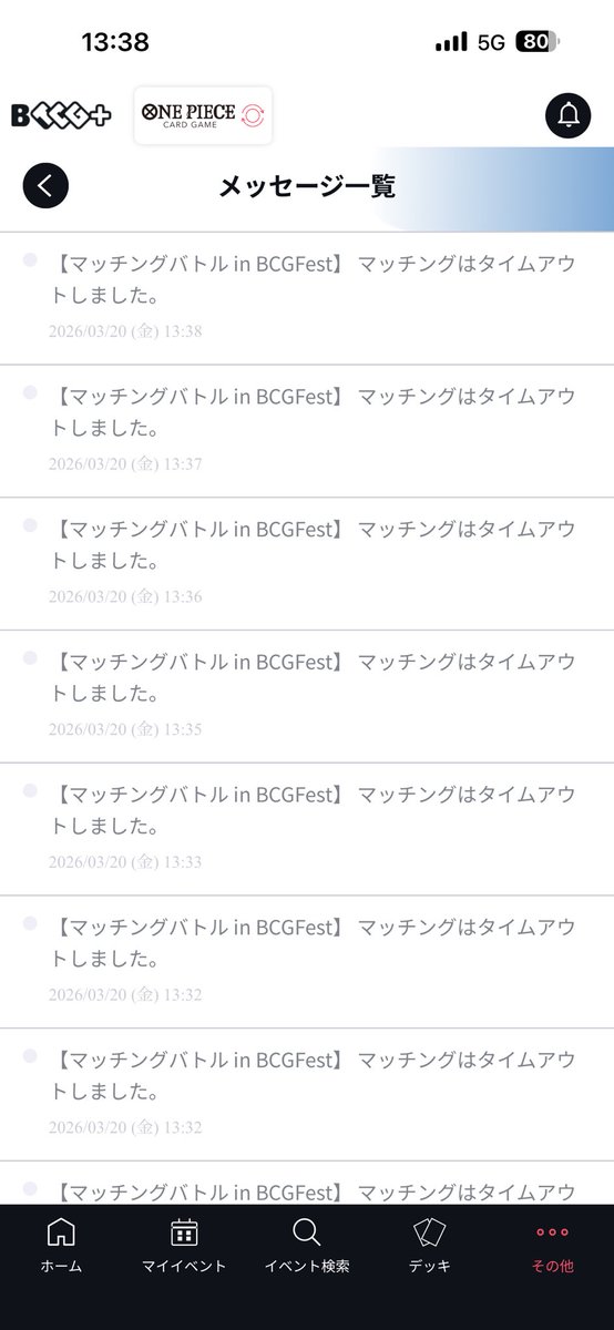 rlsnnb's tweet photo. 対戦卓空いてない的な…？ https://t.co/sXlMunvu7t