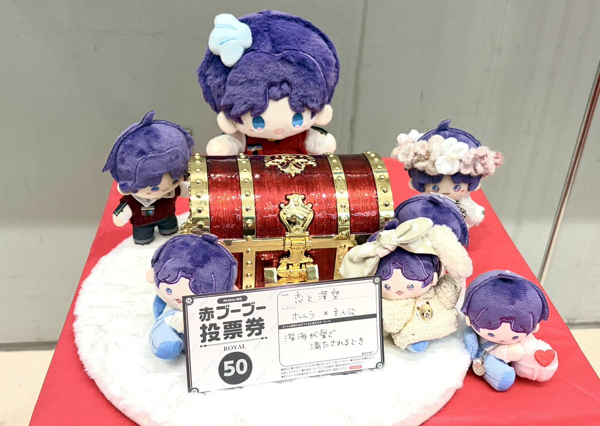 ２２５ tweet media