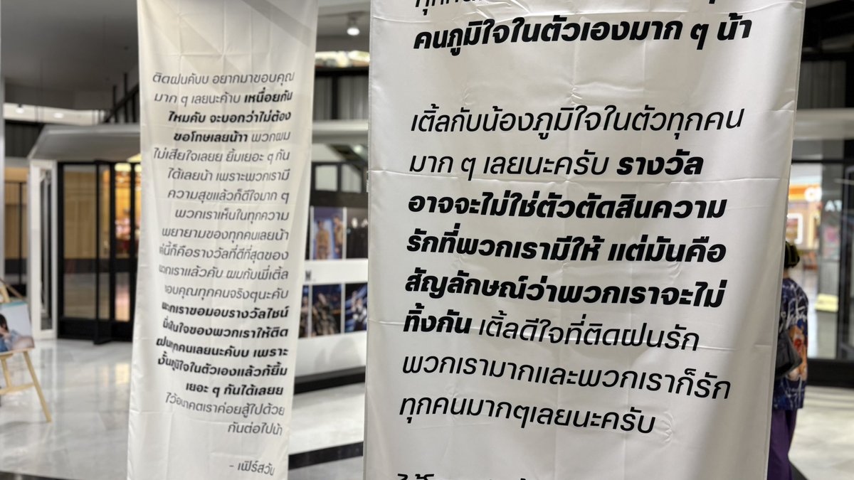 `อาดา tweet media