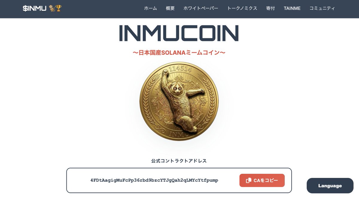 INMU-Dev🐒🏆 | TAINME-Founder Brand-Rep | tweet media