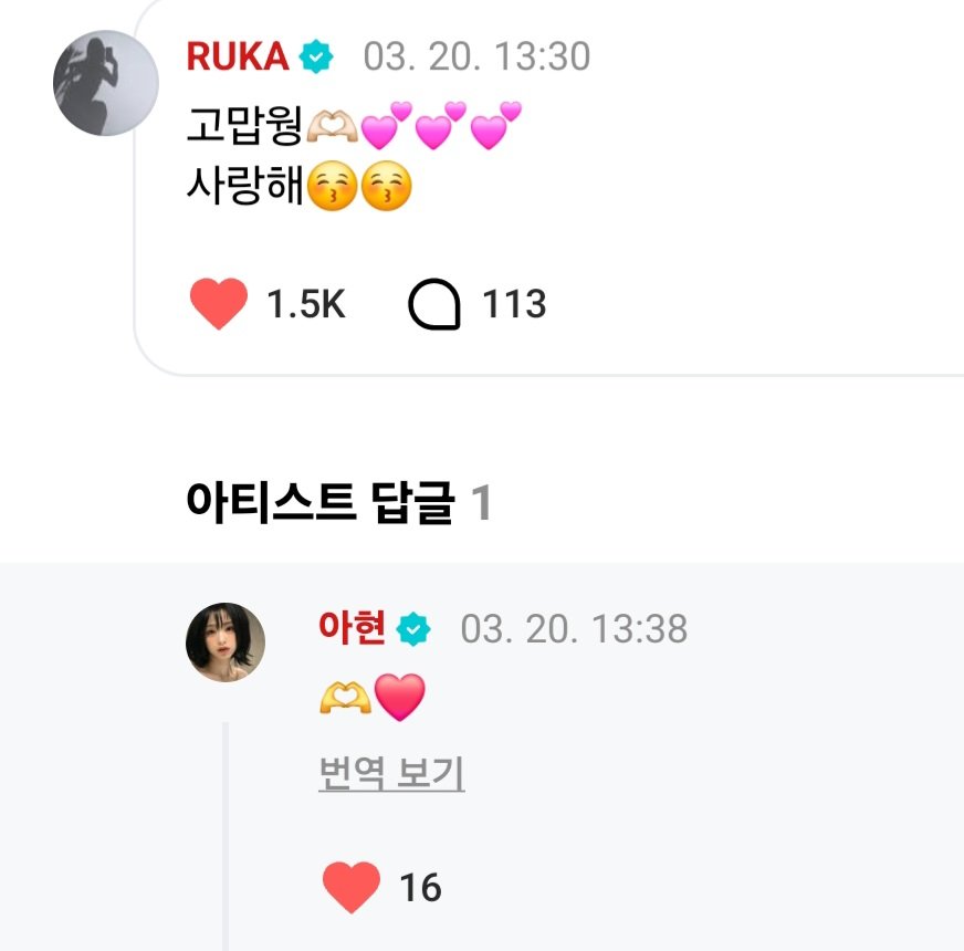 베모나 tweet media