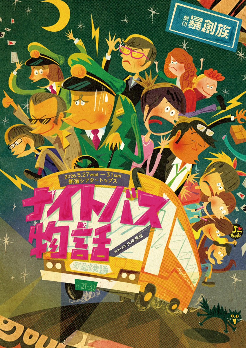 鈴木将史 tweet media