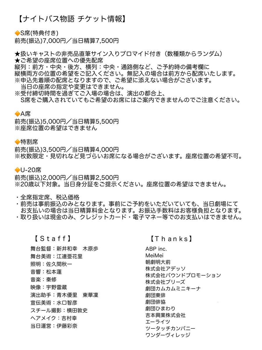 鈴木将史 tweet media
