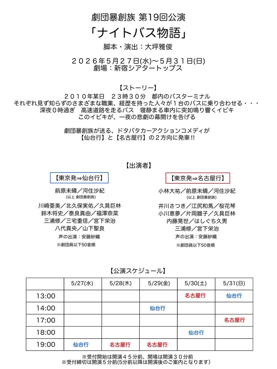 鈴木将史 tweet media
