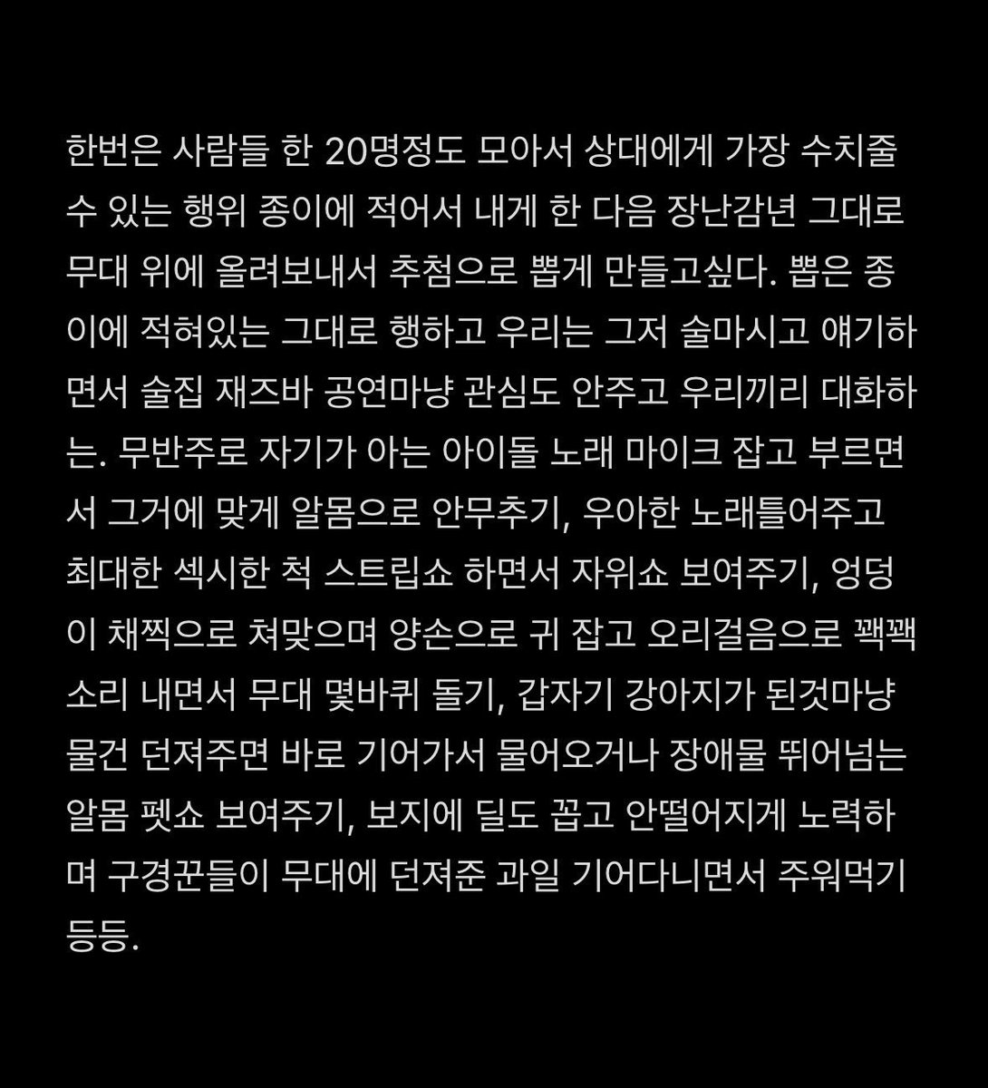 dev_sm_'s tweet photo. #수치플 #광대플 #조교 https://t.co/n9yl9LIgaj