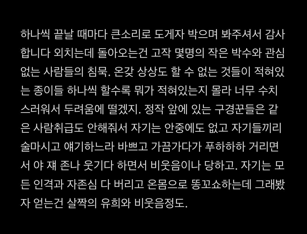 dev_sm_'s tweet photo. #수치플 #광대플 #조교 https://t.co/n9yl9LIgaj