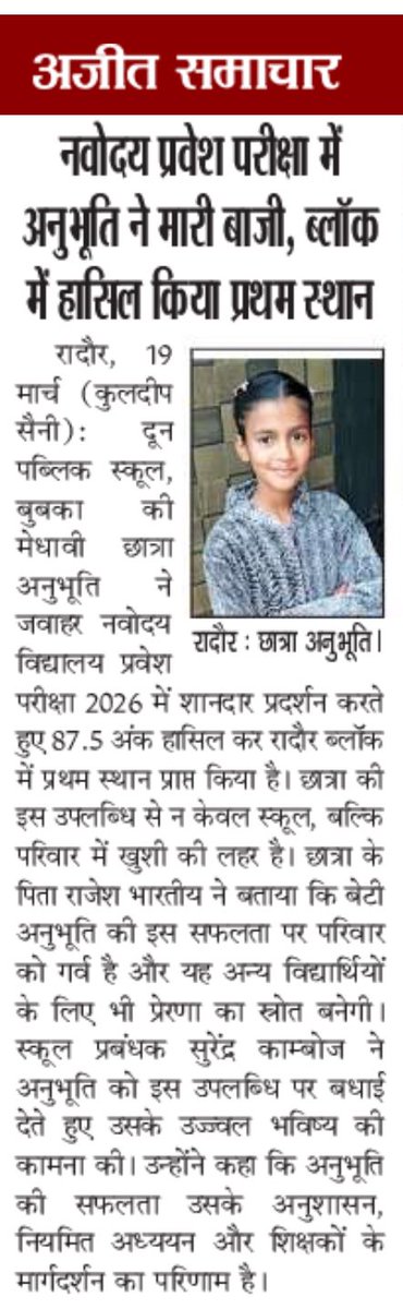 Rajesh Bhartiya tweet media