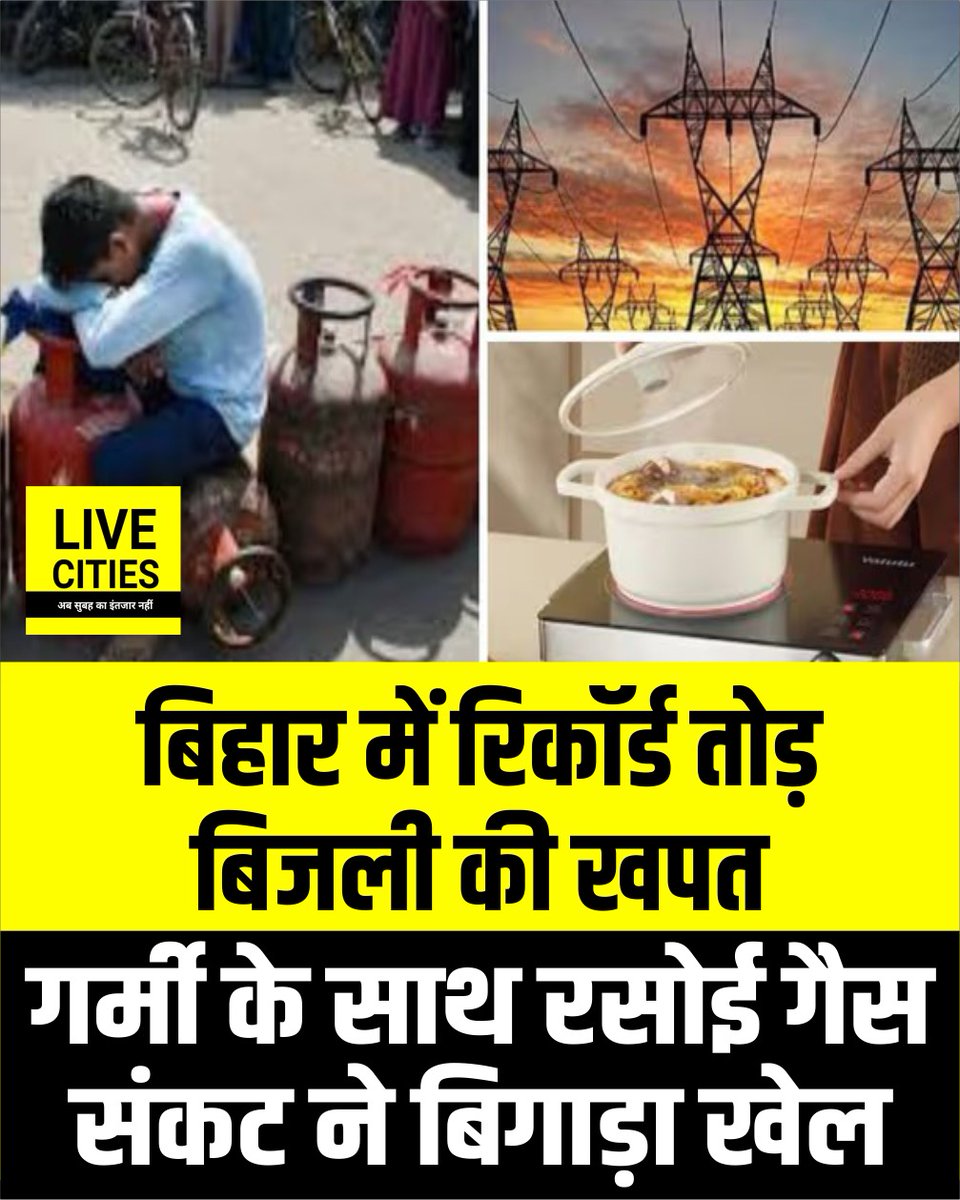 Live Cities tweet media