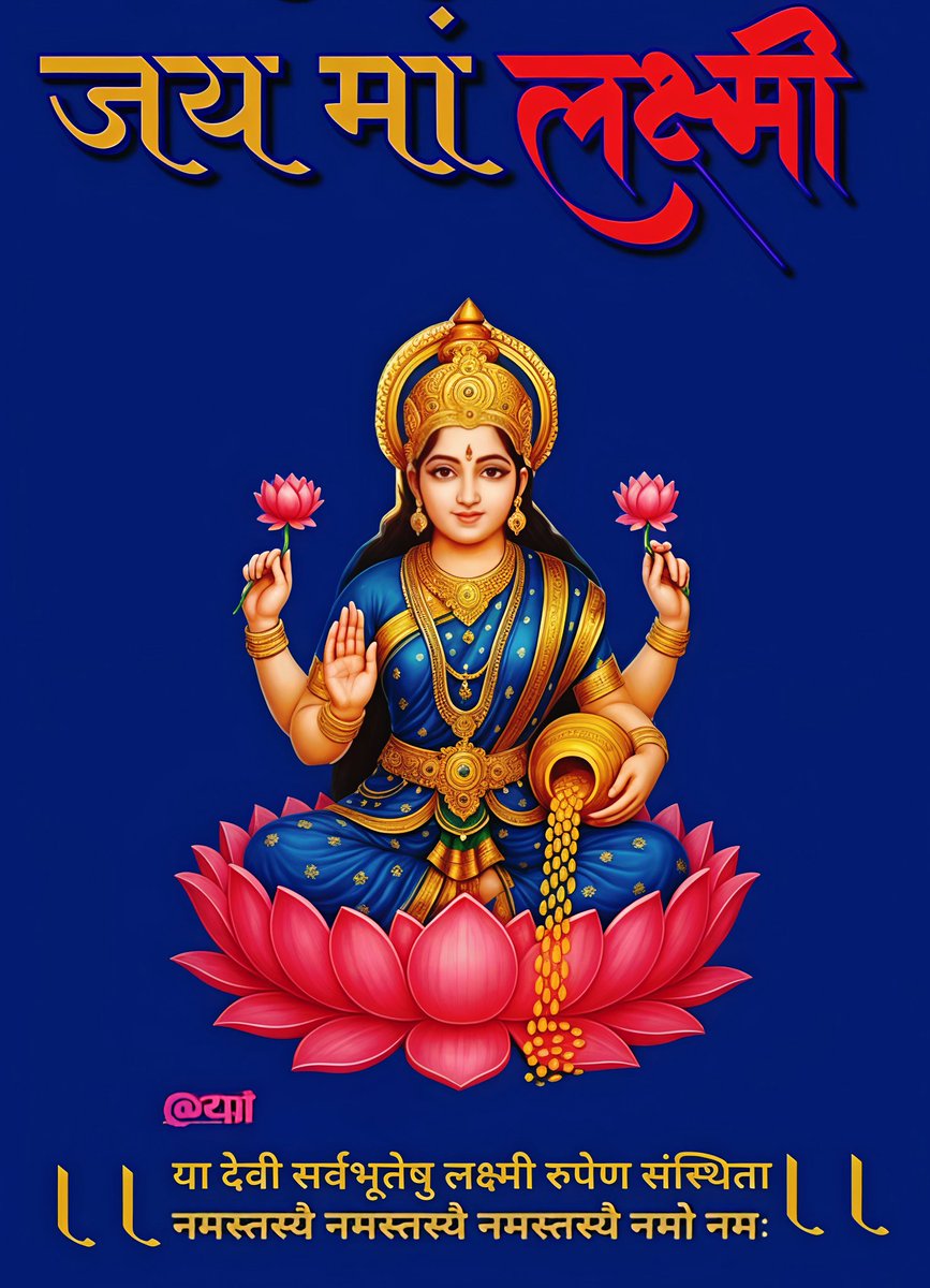 Er.Kumar Arbind tweet media