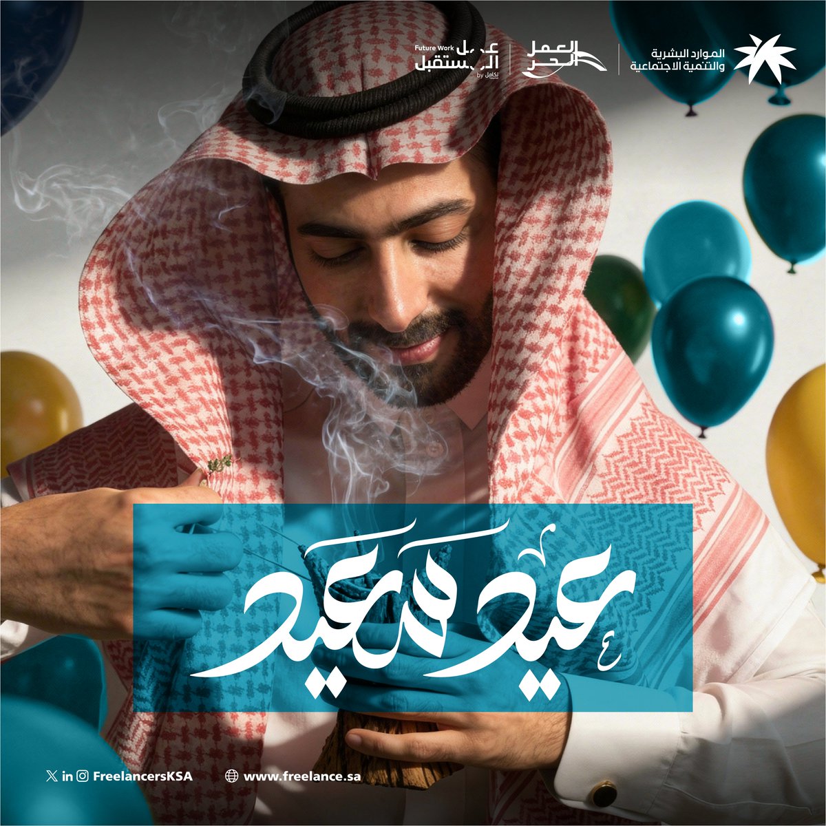 العمل الحر tweet media