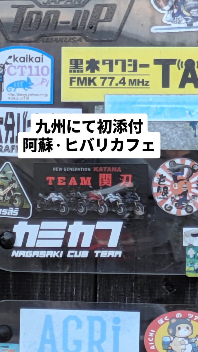 gososuke@revival＆go tweet media