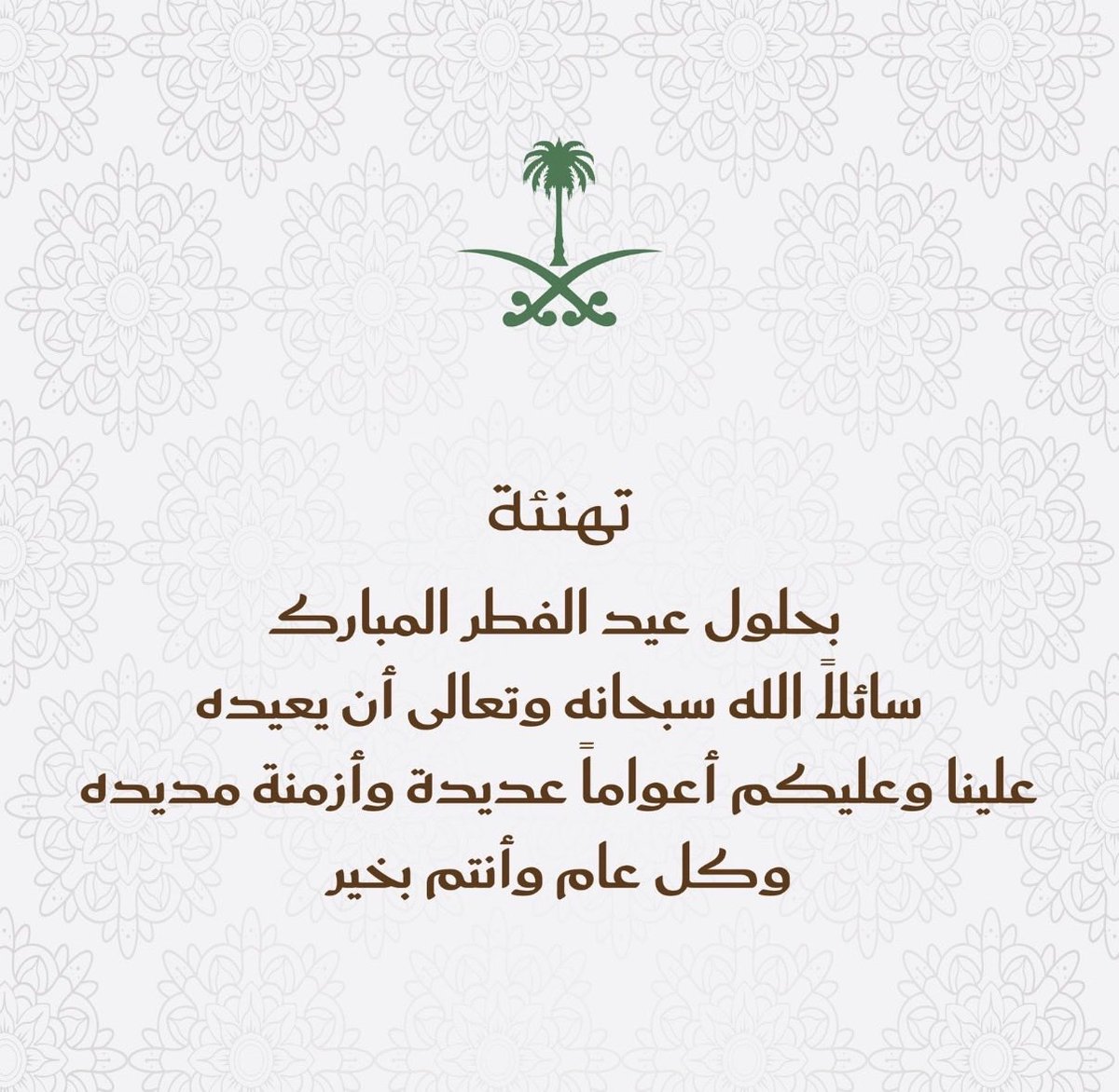 Abu khaled tweet media