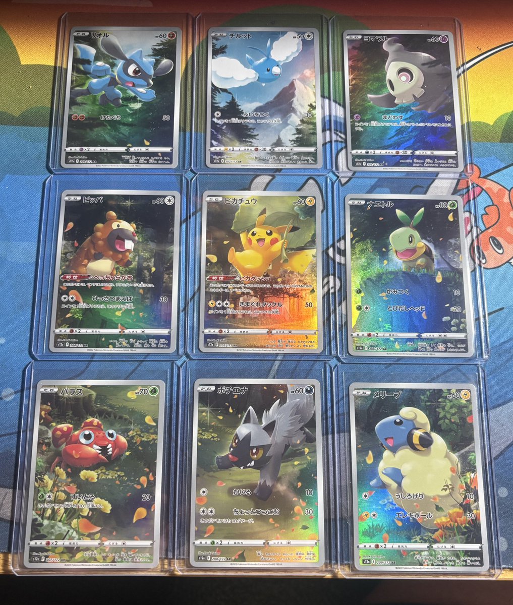 SoKRISPY326 tweet media