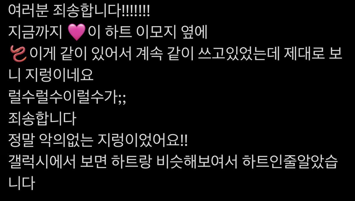 Im__Student's tweet photo. @aktltekglgl 여기도지렁이 https://t.co/fTArbM10Ip