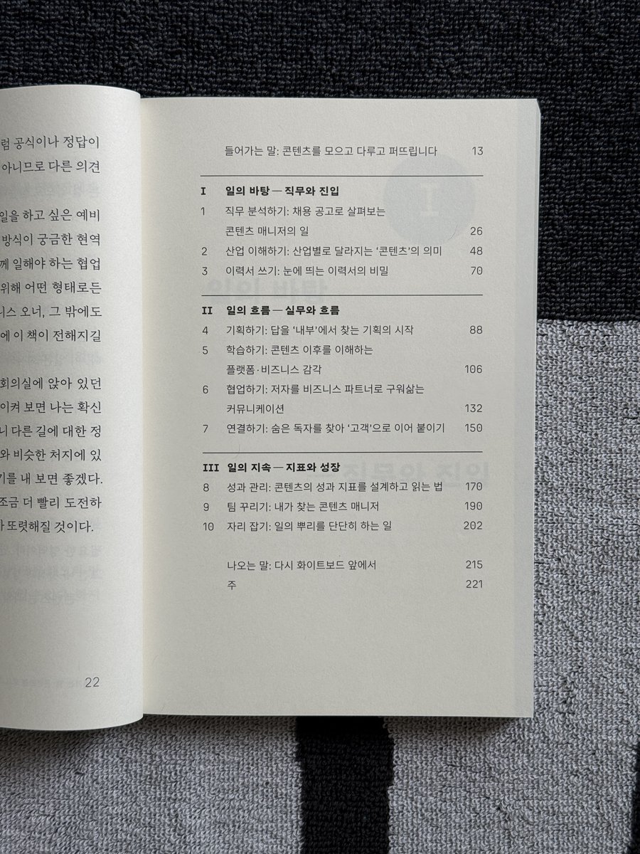 Hyun Son tweet media