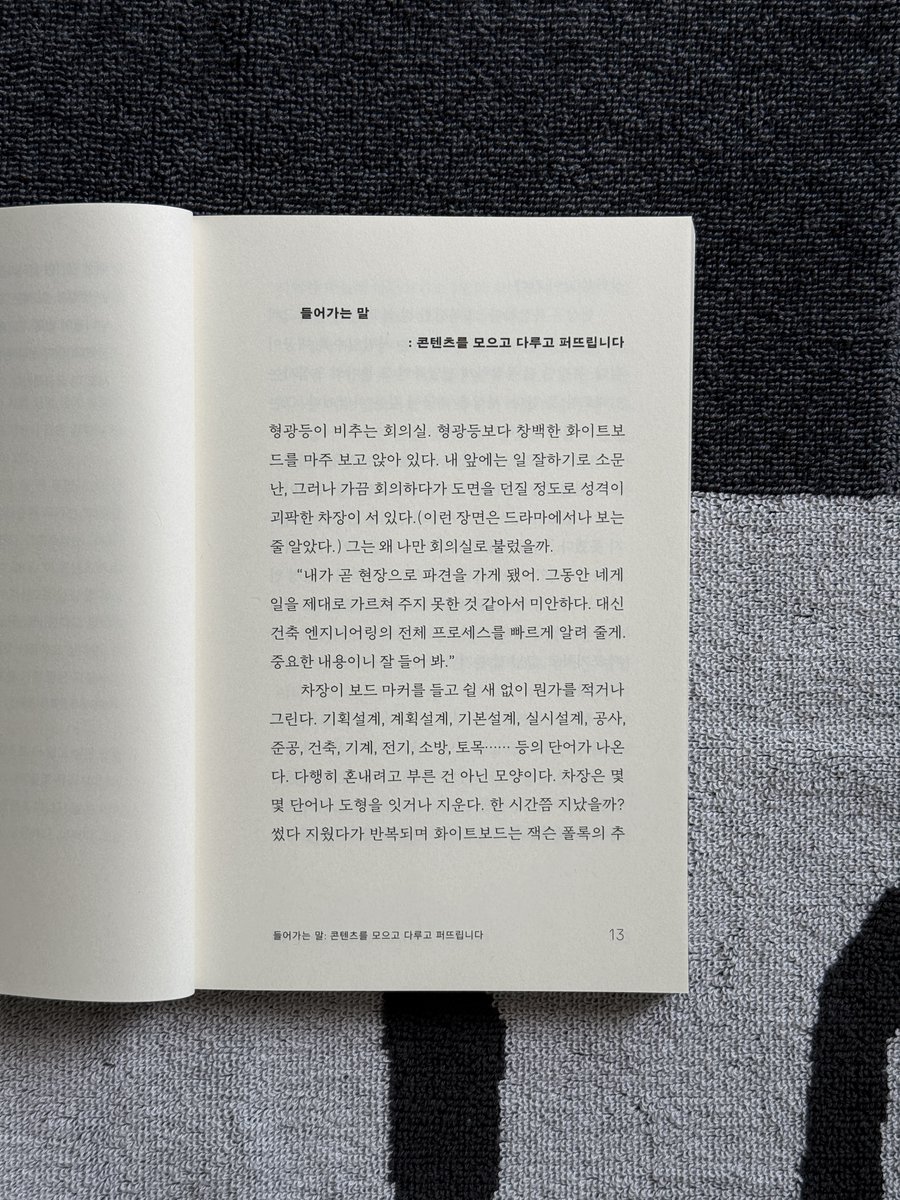 Hyun Son tweet media