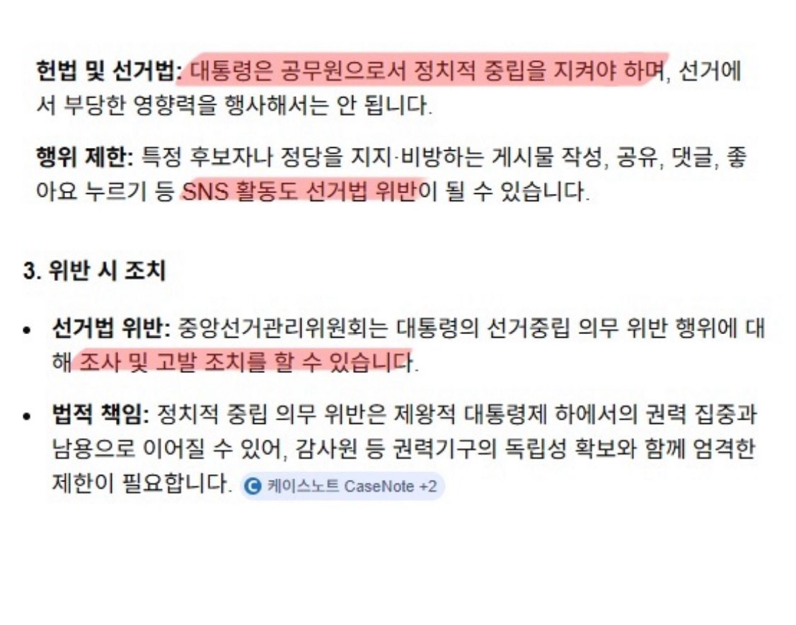 celeste 🇰🇷🇺🇸 tweet media