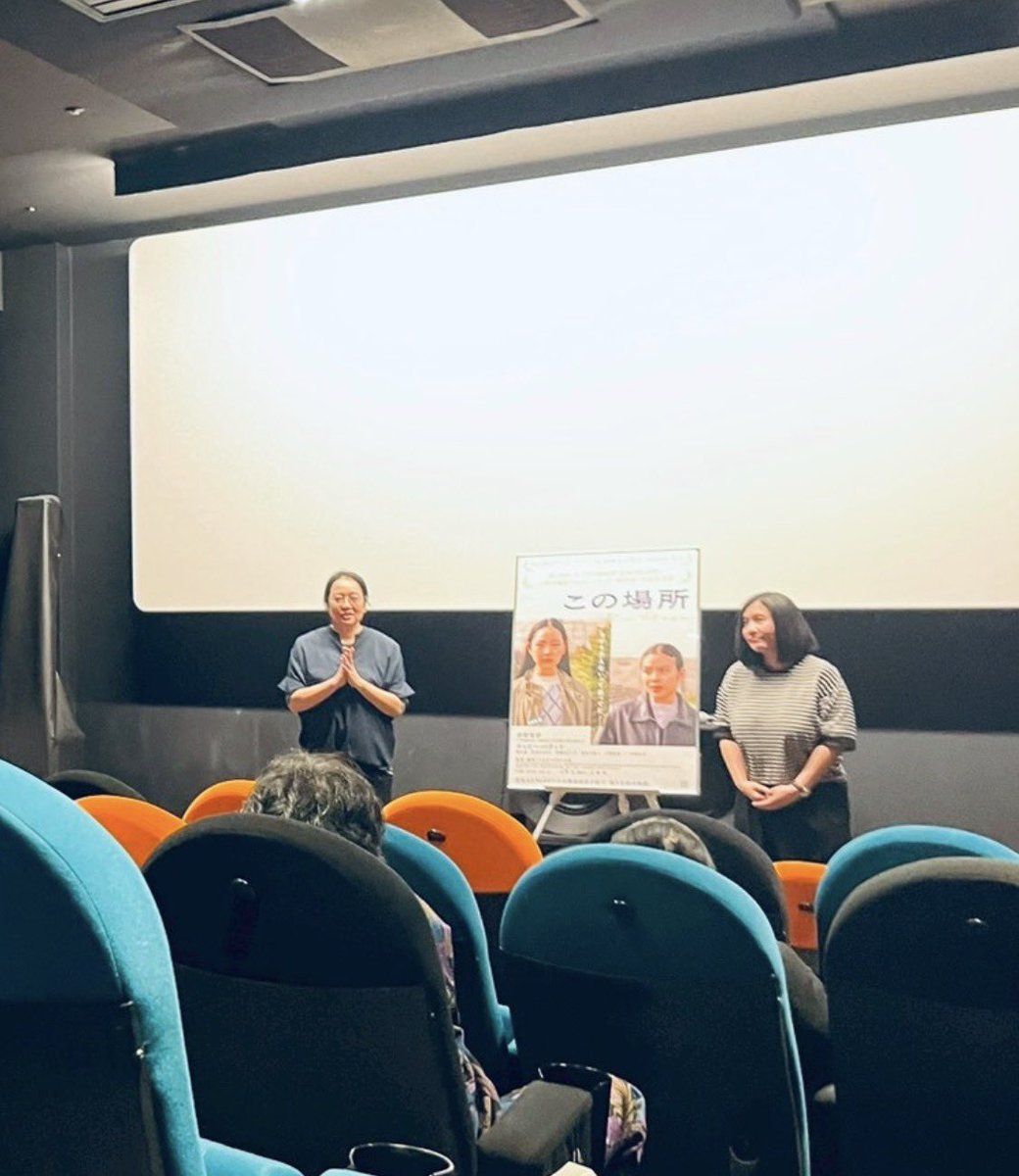 映画　この場所