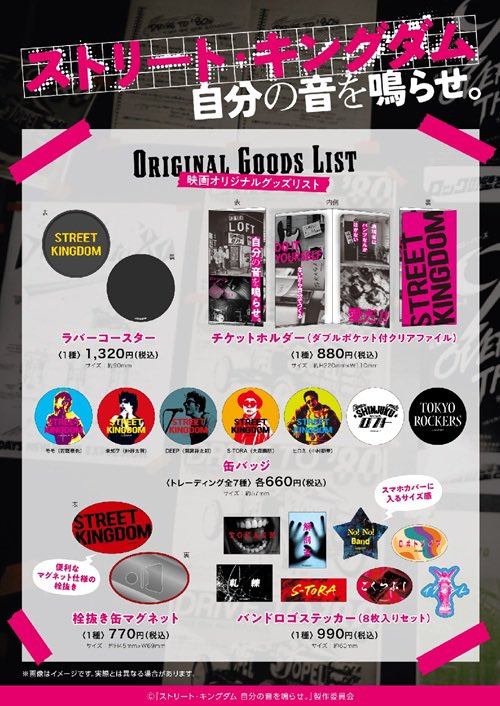 diskunionお茶の水駅前店ポップアップスペース tweet media