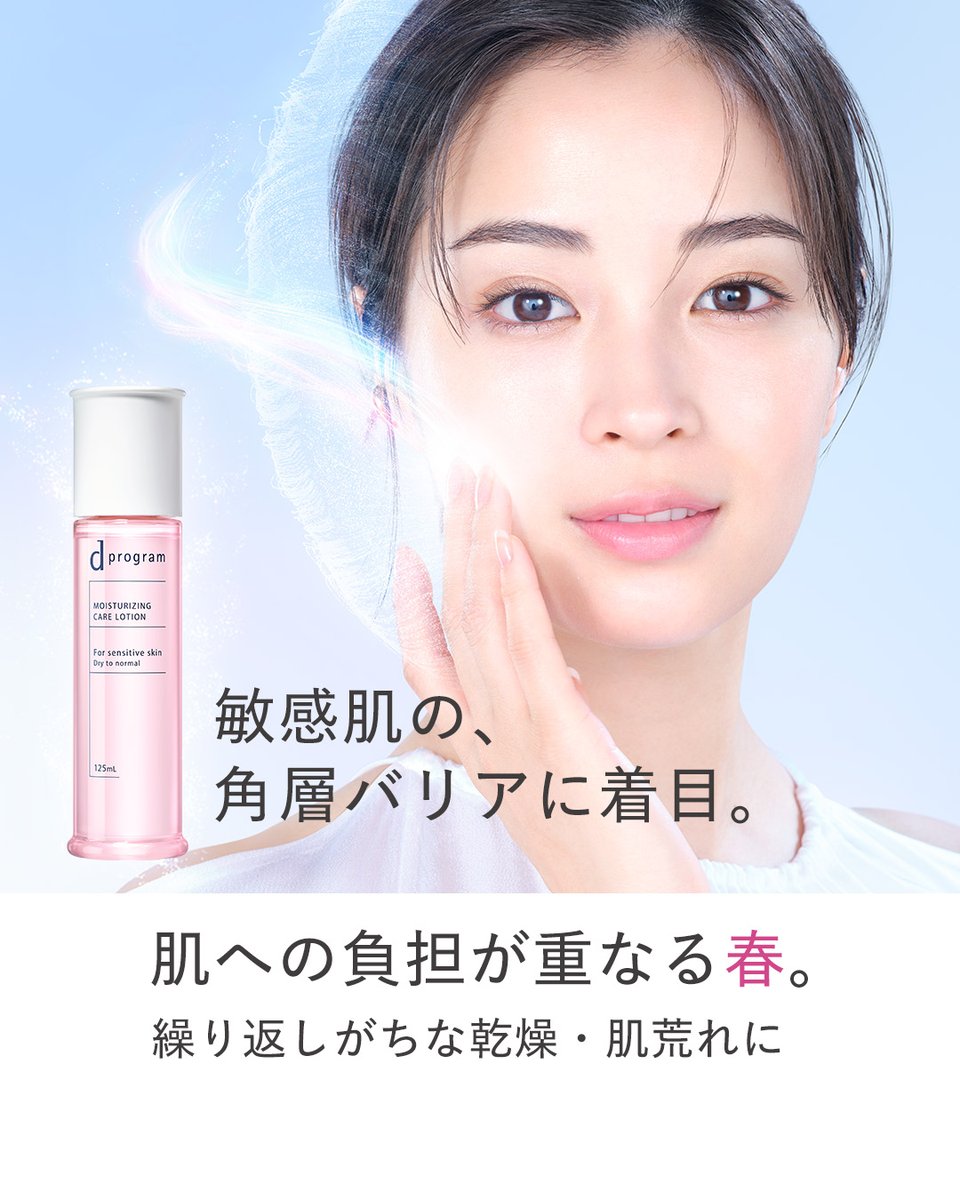 ｄプログラム tweet media