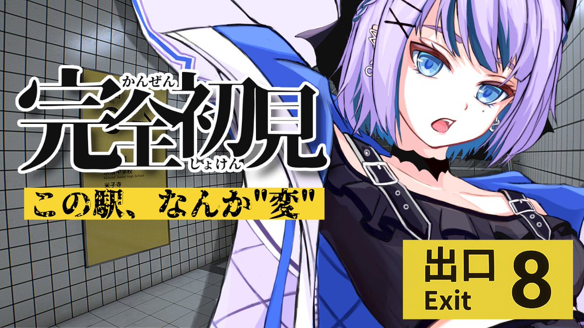 睡魔レム🫧💤日曜22時配信中 tweet media