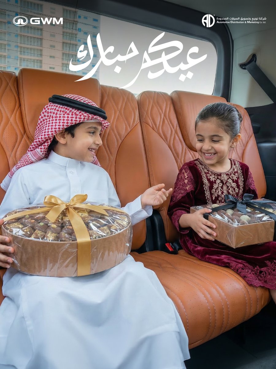 GWM TANK Saudi tweet media