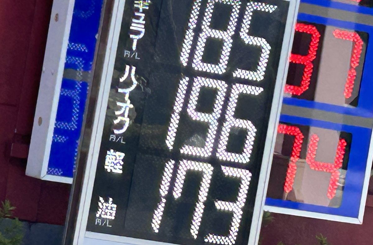 レスポンス tweet media