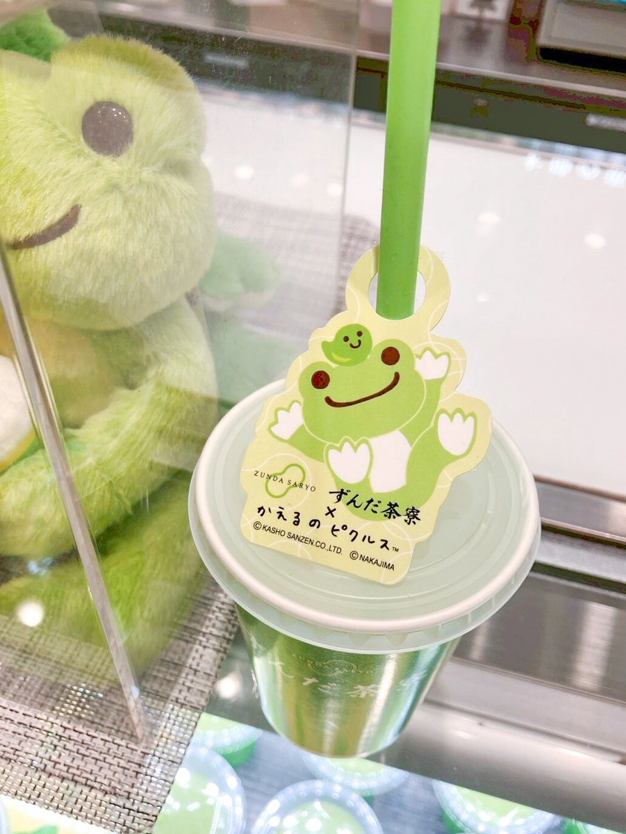 コラボずんだシェイク登場中✨／ エスパル仙台店B1にある 「ずんだ茶寮