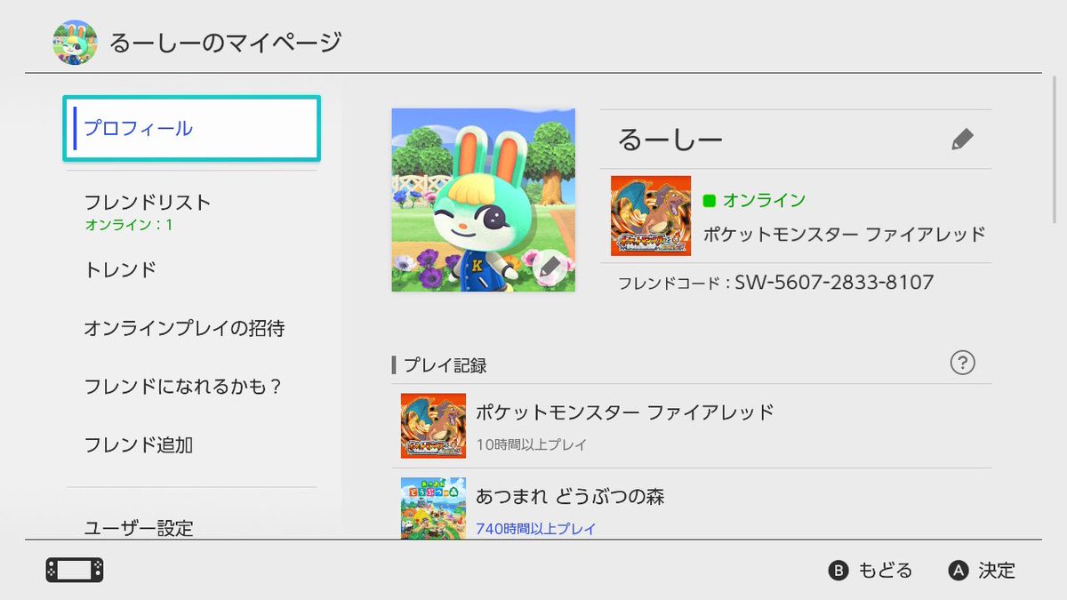 るーしー tweet media