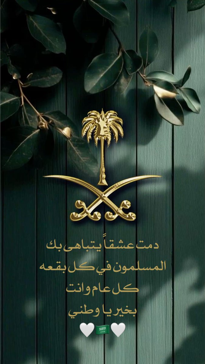 Reema99Um's tweet photo. #عيد_الفطر_١٤٤٧ه https://t.co/kw5neHOKPr