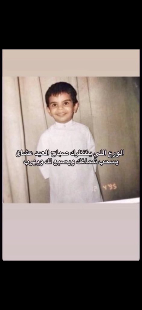 فالح | 𝕂𝕌ℕ tweet media