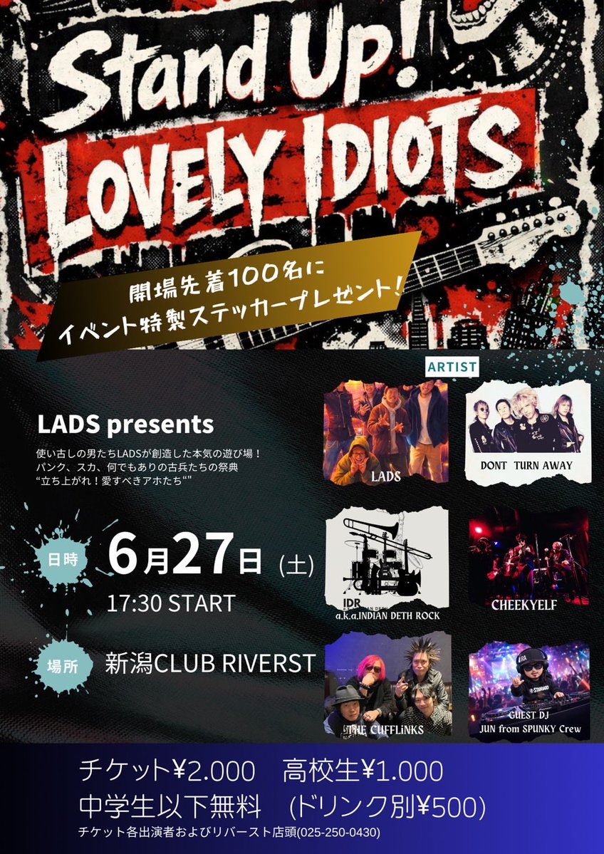 THE CUFFLiNKS tweet media