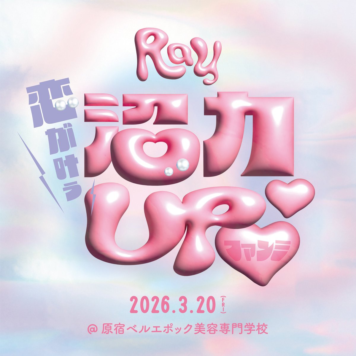 三浦理奈 (@rina_miura_) / Posts / X