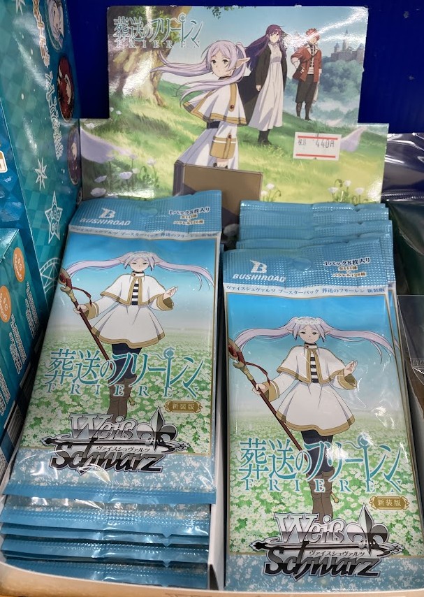 グッズ入荷情報】 『ヴァイスシュヴァルツ ブースターパック 『葬送の
