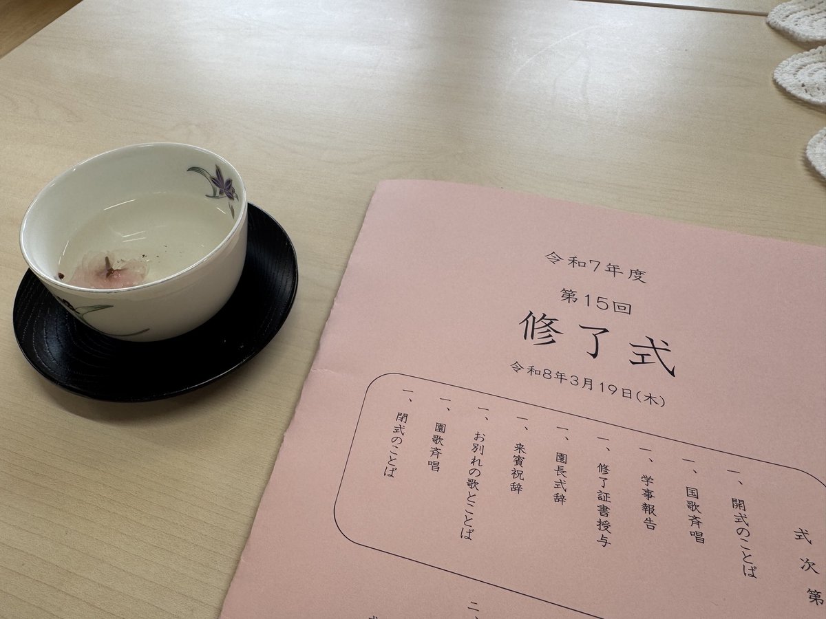 ナナコロビナオキ tweet media