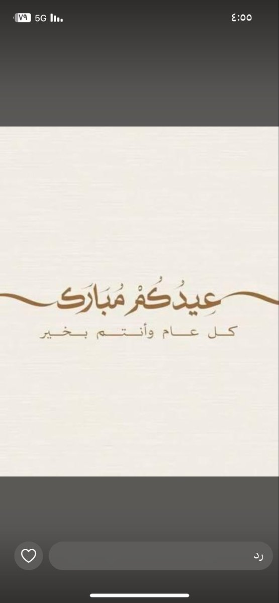 احمد ناصر الرسيس tweet media