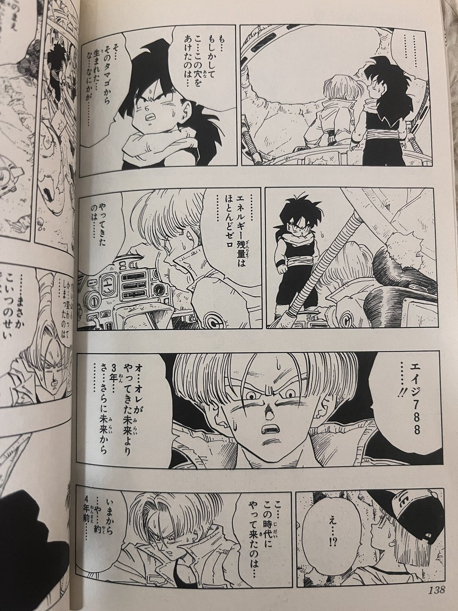 きょーすけ８ tweet media