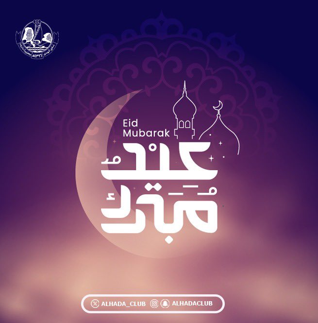 نادي الهدى السعودي tweet media